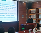 凯时K66動態|陳勝洪董事長出席第一屆芳香植物資源與應用研討會並作主題報告
