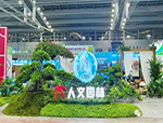 凯时K66動態|凯时K66園林如期相約2023深圳（國際）城市環境與景觀產業展覽會